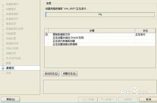 数据仓库视频教程,深度解析数据仓库构建与优化策略